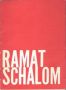 Cuaderno Ramat Schalom 1965 
