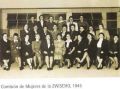 Comisión de Damas de la Zwischo - 1945