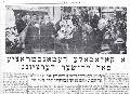 Escuela Scholem Aleijem - Visita de Yaakov Zerubavel - 1946.